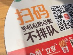 -汉堡王(财富广场店)