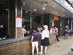-新川饮食(新川小区店)