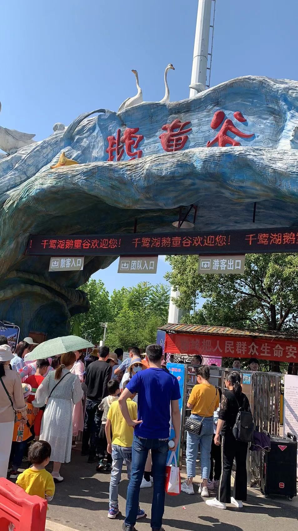 浏阳千鹭湖
