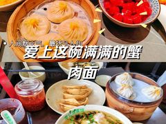 -李百蟹·江南蟹黄面·河景餐厅(夫子庙总店)