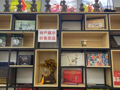 -零玖壹陆汉中小吃