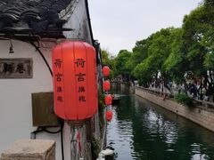 -荷言旗袍(平江店)
