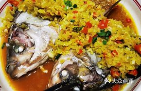 Steamed Fish Head with Mei Ji Sauce