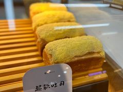 -司乎·日式鲜吐司(济南万象城首店)