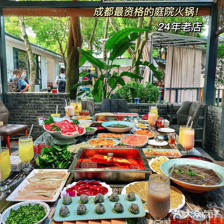 24年老店|‼️成都最资格的庭院火锅！✅实力派代表