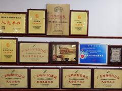 -民信老铺(华盖路店)