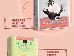 -迪莉娅(欧亚卖场店)