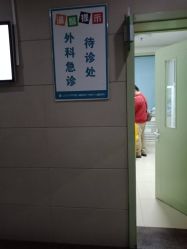 -济南市儿童医院
