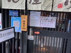 -角落里(中山公园店)
