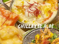 -CHILLAX轻乐时(侨建·Hi City店)