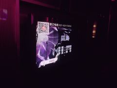 -GalaCity上海歌城(杨浦百联店)