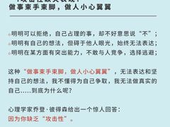 -壹点灵·心理咨询中心(中山公园店)