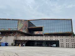 -四川美术学院美术馆