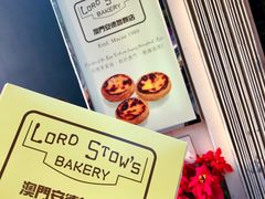 -安德鲁饼店(总店)