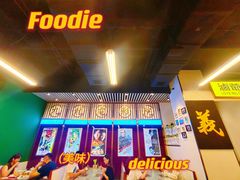 门面-七爷清汤腩·港式餐厅(金狮广场店)