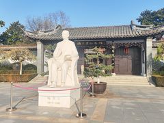 -梅园