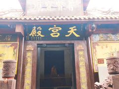-金堂县云顶石城风景区