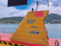 -海南分界洲岛旅游区