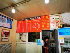 -香河肉饼(大山子南里店)