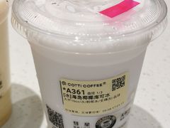 -库迪咖啡(北京K酷时尚广场店)