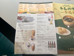 -添好运点心专门店(深水埗店)