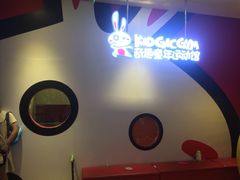 奇趣童年运动馆(宜家馆)-奇趣童年运动馆(宜家馆)