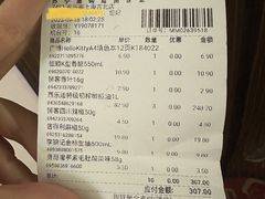 -家乐福(古北店)