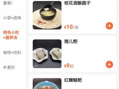 -何必是家面馆 HB noodles&coffee