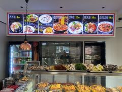 -郭记豌豆鲜粉