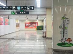 -中山路(地铁站)