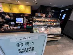 -星巴克(浦东机场T2到达店)