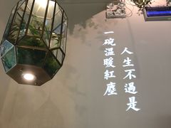 -潮粥荟·潮汕砂锅粥(朝阳大悦城店)