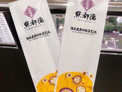 -点都德(北京路贰店)