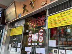 -大哥餐厅(西城花园店)
