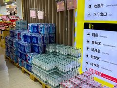 -BIGOFFS 超级折扣(仁恒伊势丹店)