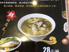 -玖鲜小笼(中山广场店)