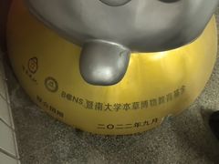 -北京中医药大学-中医药博物馆