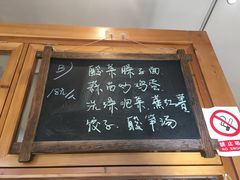-一两饭川味素食餐厅