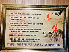 -利金足道(前进大街店)