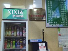 -蔺家老字号羊杂碎馆