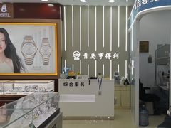-青岛亨得利眼镜(城阳家佳源店)