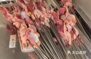 Spicy麻 Chicken Delicacy