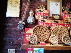 零售区-阿布拉的馕(西北路店)