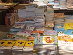 -覔书店(壹方城店)