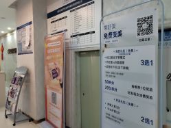 体验后-深圳罗文丽格医疗美容