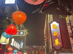 -中国徽菜·徽商故里(罍街店)