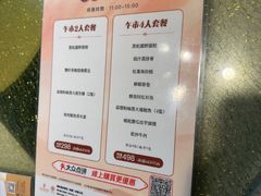 -顺轩海鲜火锅酒家