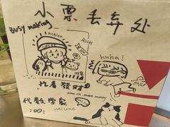 -代数学家algebraist(仙林金鹰店)