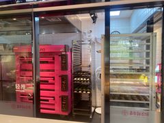 -嘉华鲜花饼(束河店)
