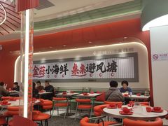 大堂-避风塘·金牌店·夜宵(金玉兰店)
